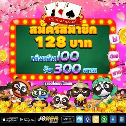 Login No SPINX777