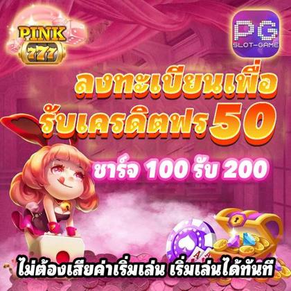 Aplicativo De Login Do TAMA99 Casino